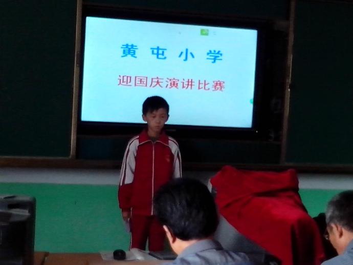 铜城街道办事处黄屯小学