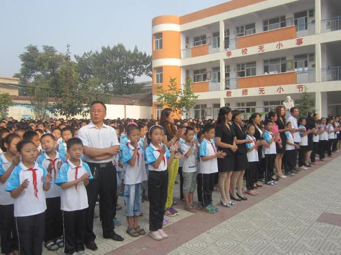 内丘县实验小学