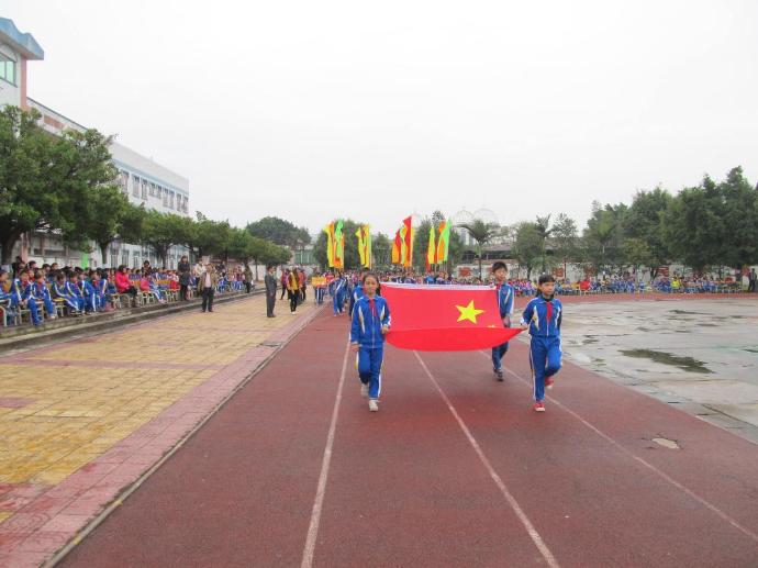 四会市贞山街道中心小学