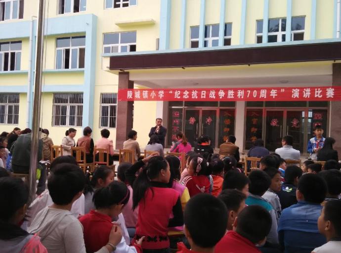 曲阜市陵城镇小学