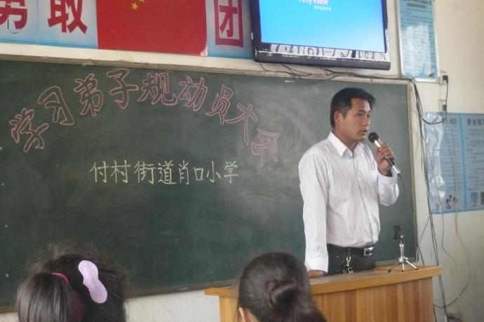 付村镇肖口小学